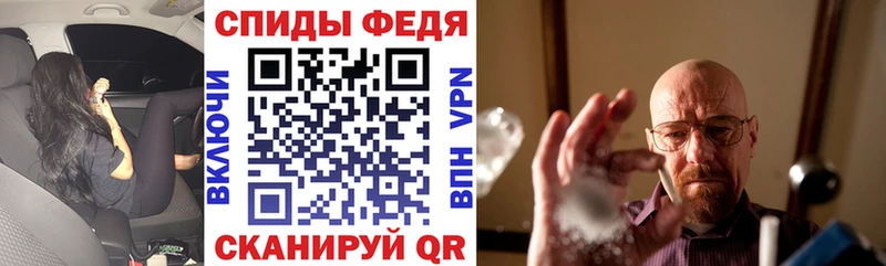 Amphetamine Premium  где продают   Багратионовск 