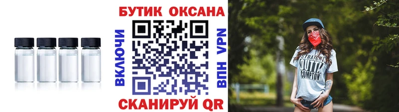 Бутират BDO 33%  shop формула  Багратионовск 