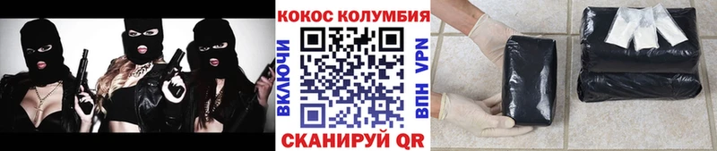Cocaine Fish Scale  купить  сайты  Багратионовск 