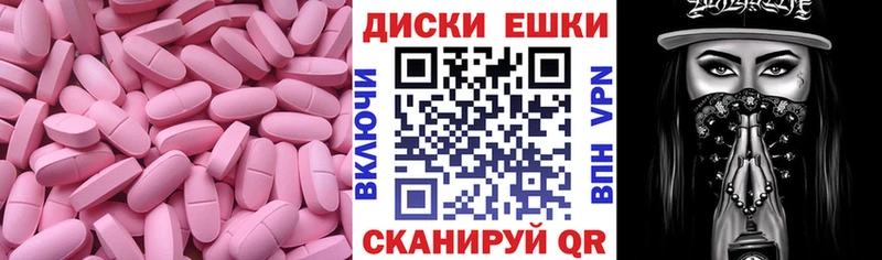 Ecstasy XTC  Багратионовск 