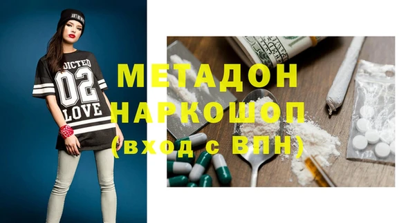 бошки Аркадак