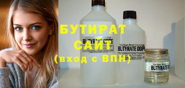 бошки Аркадак