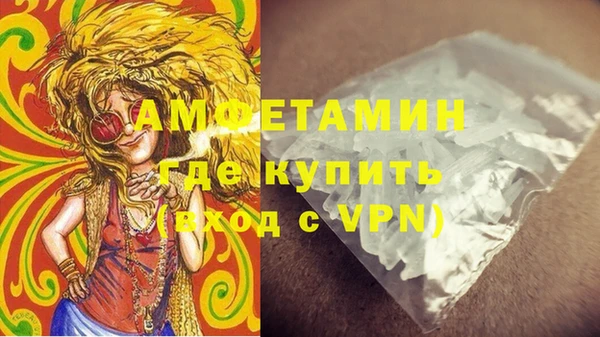 МДМА Переславль-Залесский