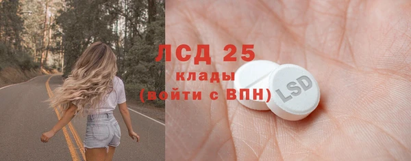 мефедрон Арсеньев