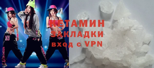 ECSTASY Пересвет