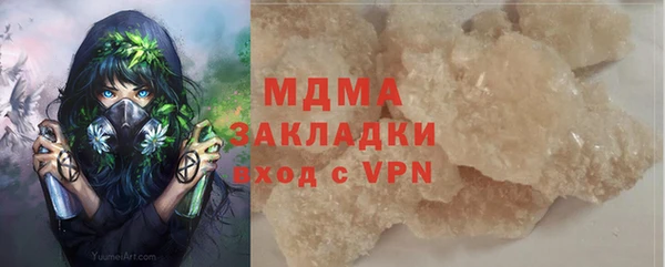 мефедрон Арсеньев