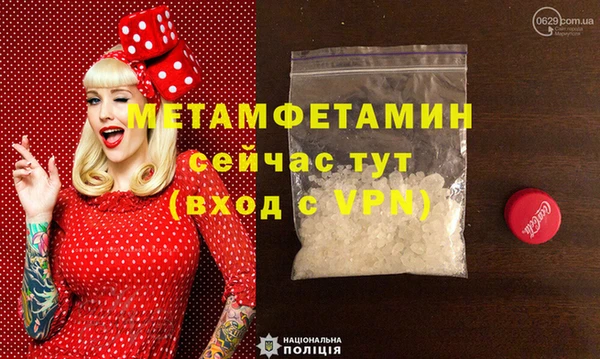 мефедрон Арсеньев