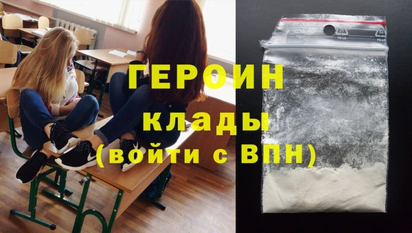 PSILOCYBIN Армянск