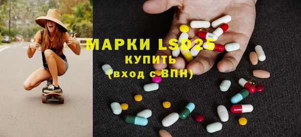 мефедрон Арсеньев