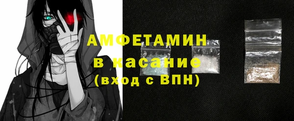 мефедрон Арсеньев
