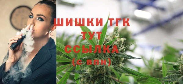 мефедрон Арсеньев