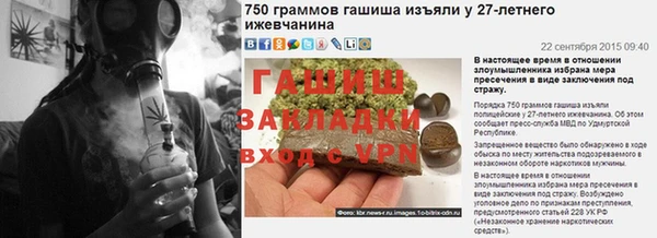 мефедрон Арсеньев