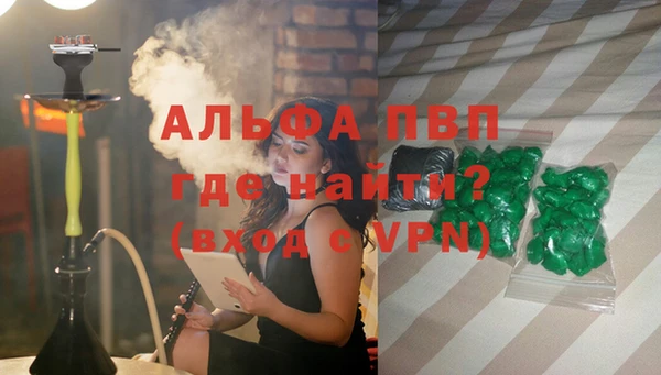 мефедрон Арсеньев