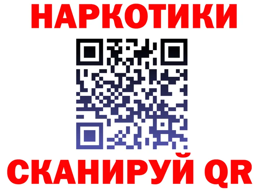 А ПВП VHQ ТОР это блэк спрут Багратионовск
