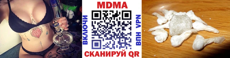 купить наркотик  Багратионовск  МДМА Molly 
