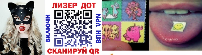 наркотики  площадка состав  MEGA как войти  Наркотические марки 1,5мг  Багратионовск 