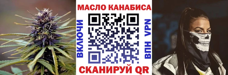 ОМГ ОМГ зеркало  Багратионовск  ТГК Wax 